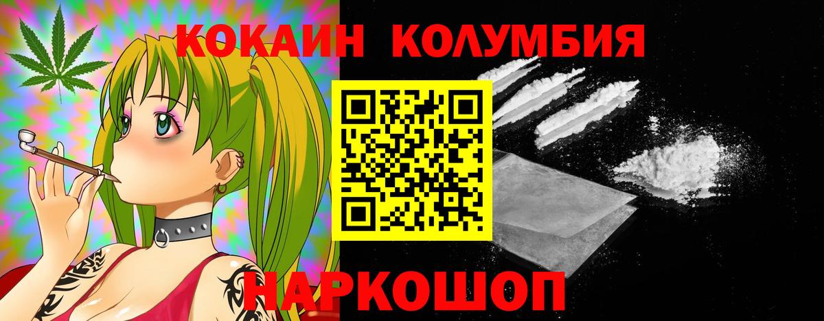 Магнитогорск  Cocaine Fish Scale  как найти наркотики  Вход с VPN  КОКАИН Fish Scale  Cocaine 