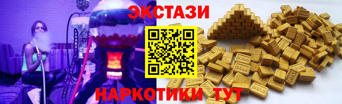 Экстази Philipp Plein Магнитогорск