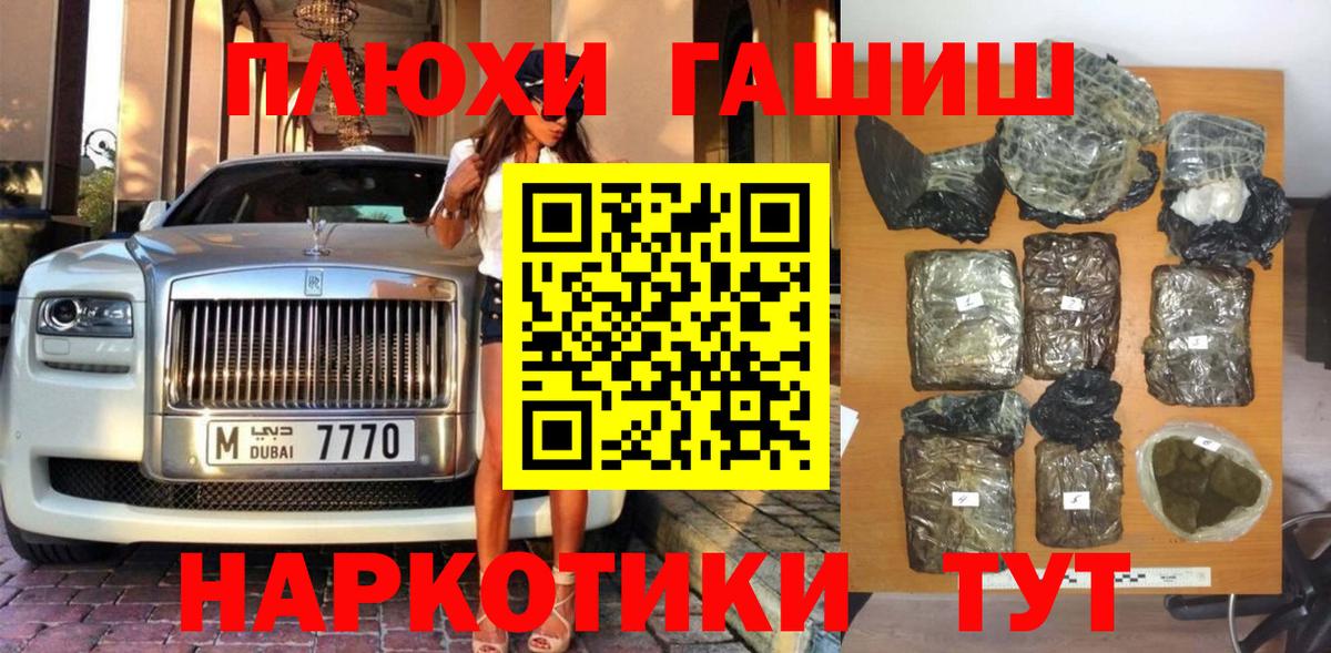 Гашиш убойный  Вход с VPN  Гашиш индика сатива  Магнитогорск 