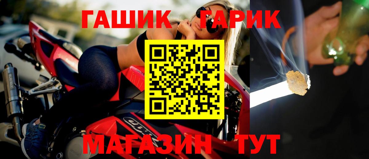 Гашиш VHQ Магнитогорск