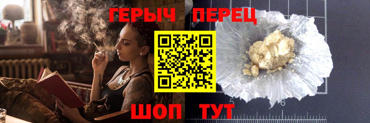Магнитогорск  ГЕРОИН Афган  ГЕРОИН  Вход с VPN 
