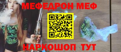 марихуана Жуковский