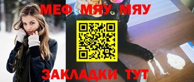 марихуана Заводоуковск