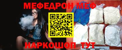 метамфетамин Заволжье