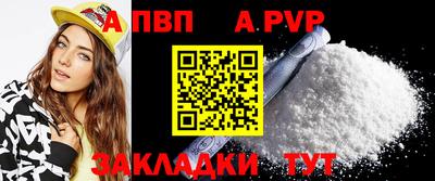 метамфетамин Заволжье