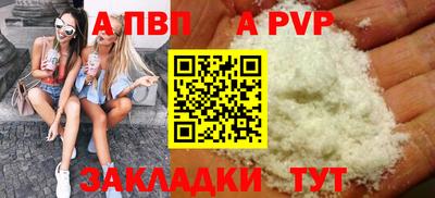 марихуана Жуковский