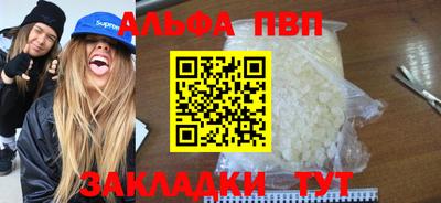 марихуана Заводоуковск