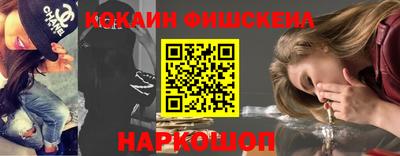 метамфетамин Заволжье