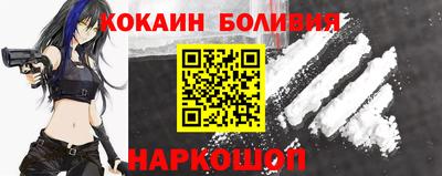 марихуана Заводоуковск