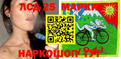марихуана Заводоуковск