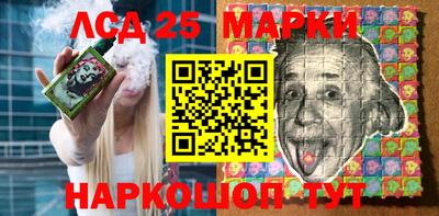 марихуана Заводоуковск