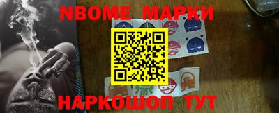 марихуана Заводоуковск
