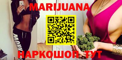 метамфетамин Заволжье