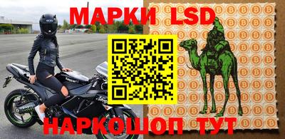 метамфетамин Заволжье