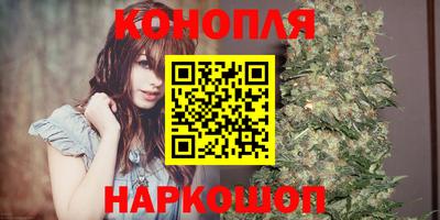 метамфетамин Заволжье