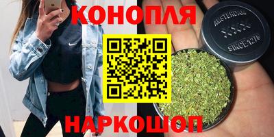 марихуана Заводоуковск