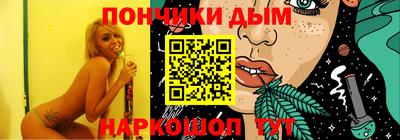 метамфетамин Заволжье