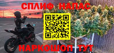 марихуана Жуковский