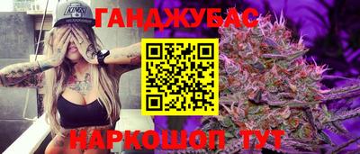 метамфетамин Заволжье