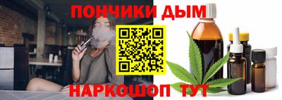метамфетамин Заволжье