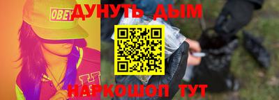 метамфетамин Заволжье