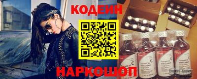 марихуана Заводоуковск