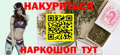 марихуана Жуковский