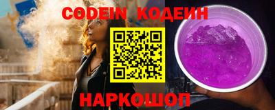 метамфетамин Заволжье
