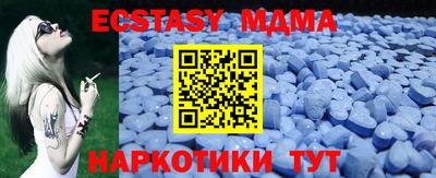 метамфетамин Заволжье