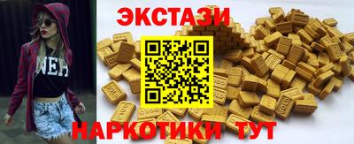 марихуана Жуковский
