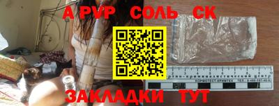 марихуана Заводоуковск