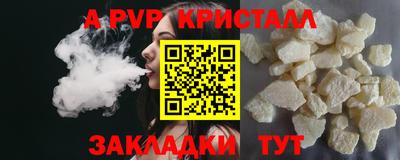 метамфетамин Заволжье