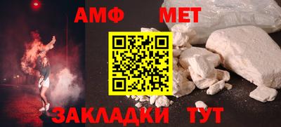 метамфетамин Заволжье