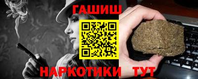 марихуана Жуковский