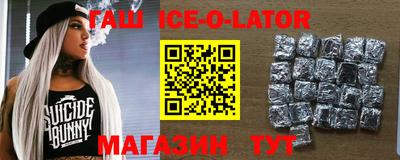 марихуана Заводоуковск