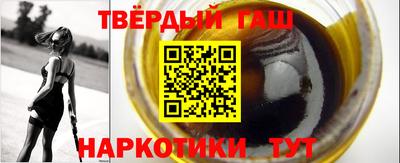 марихуана Заводоуковск