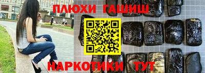 метамфетамин Заволжье