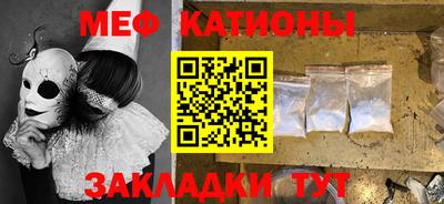 метамфетамин Заволжье