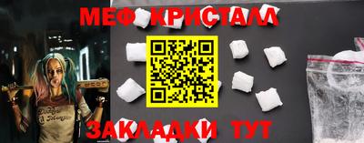 марихуана Заводоуковск