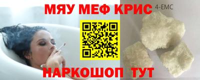 метамфетамин Заволжье