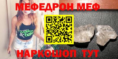 марихуана Жуковский