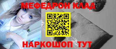 марихуана Заводоуковск