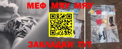 марихуана Жуковский