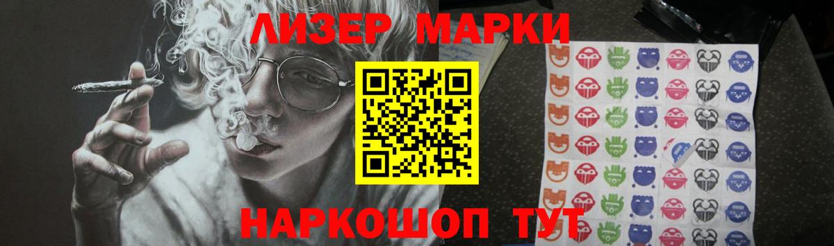 Лсд 25 экстази кислота  Вход с VPN  Магнитогорск 