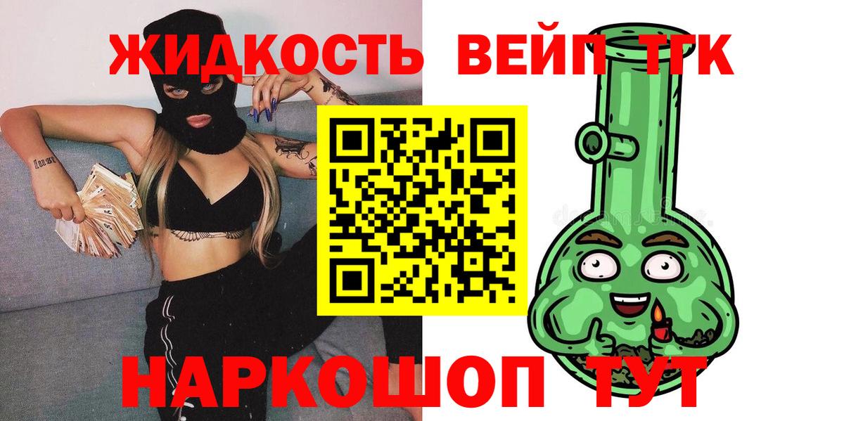 ТГК гашишное масло Магнитогорск