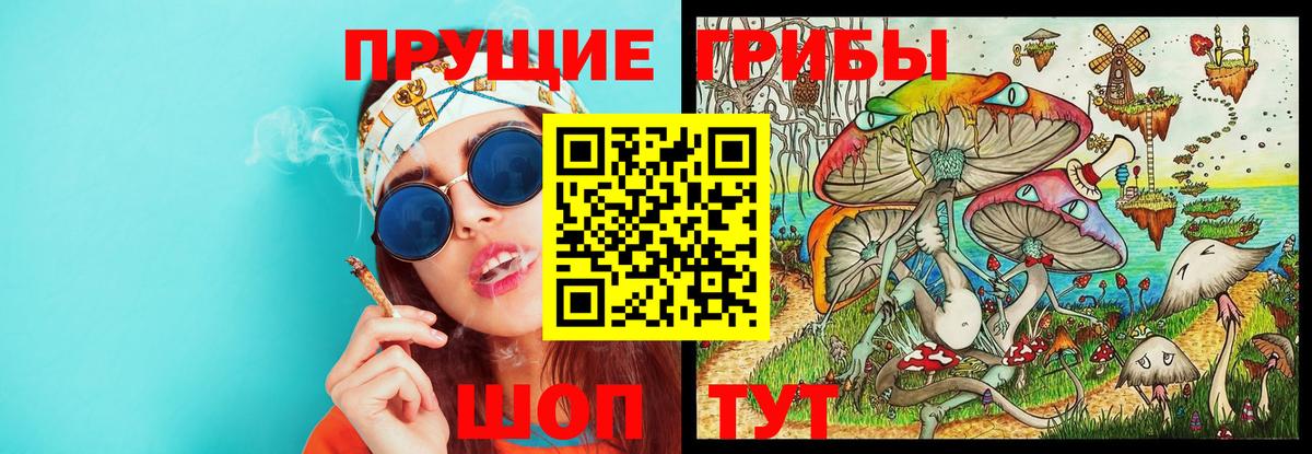 Магнитогорск  ГАШИШ  Кокаин  Меф МЯУ МЯУ   Вход с VPN  МАРИХУАНА 